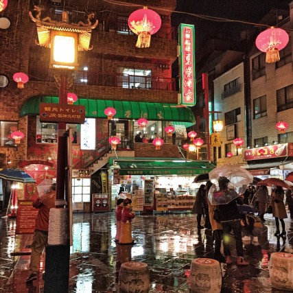 kobe-chinatown-raining